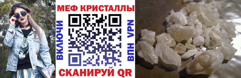 Как найти наркотики Алзамай Cocaine  Мефедрон  A PVP  МАРИХУАНА 