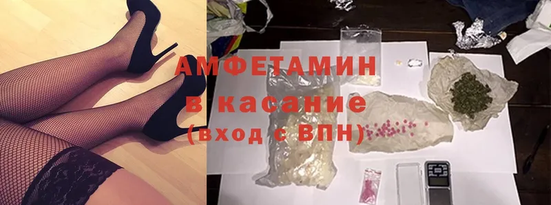 Amphetamine Premium  omg ссылка  Алзамай  сколько стоит 