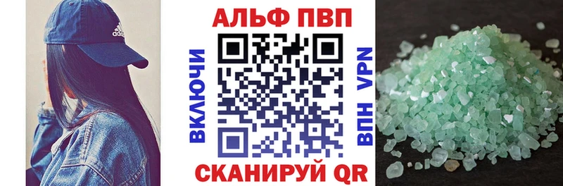 A-PVP СК КРИС  блэк спрут сайт  Алзамай  купить наркоту 