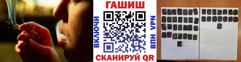 Гашиш Premium Алзамай