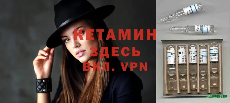 цена наркотик  Алзамай  hydra   КЕТАМИН ketamine 