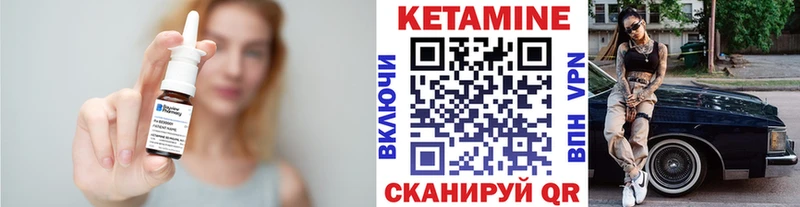 Кетамин VHQ Алзамай