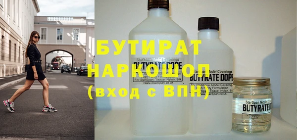 герыч Лиски