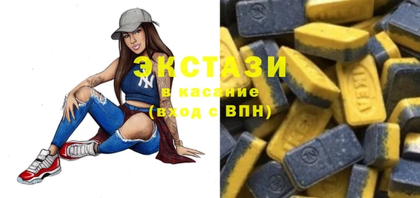 мяу мяу кристалл Ладушкин
