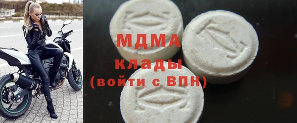 герыч Лиски