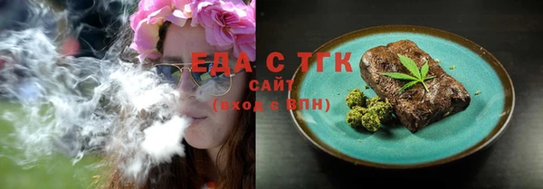 герыч Лиски