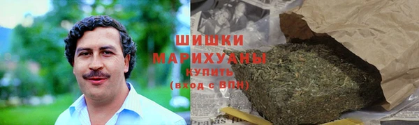 герыч Лиски