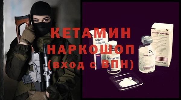 герыч Лиски
