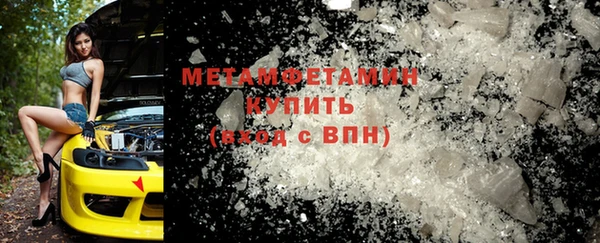 метамфетамин Великий Новгород