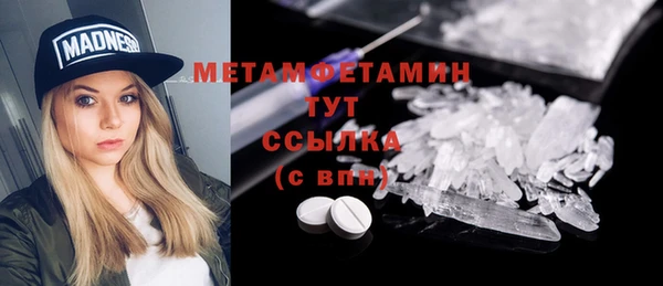 герыч Лиски