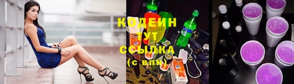 бутират Порхов