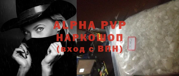 герыч Лиски