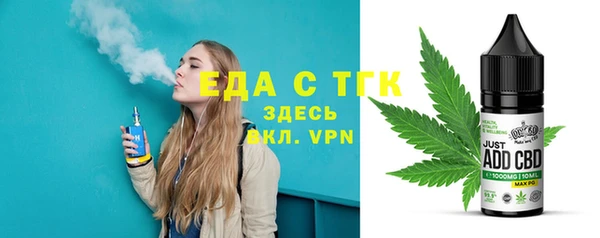 индика Лихославль