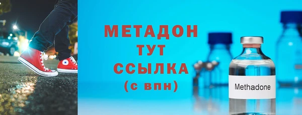 амф Братск