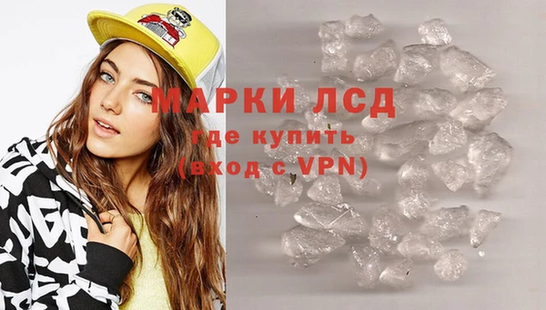 герыч Лиски