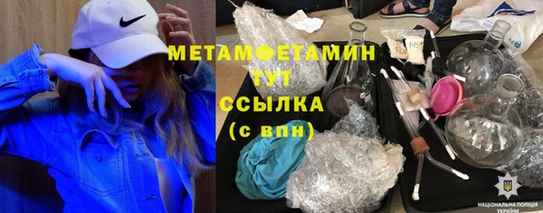 герыч Лиски