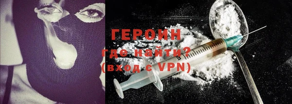 герыч Лиски