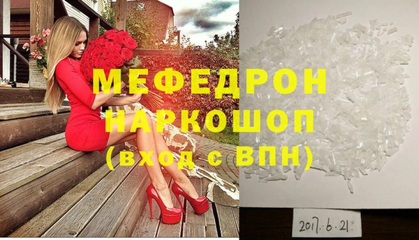герыч Лиски