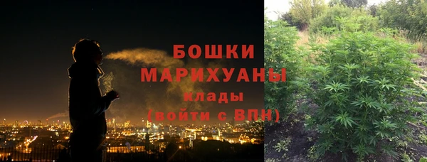 мефедрон VHQ Похвистнево