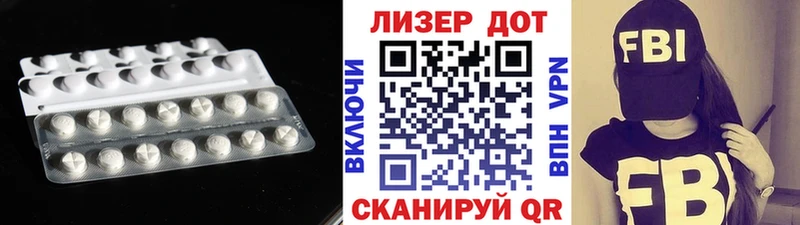 хочу наркоту  Алзамай  ЛСД экстази кислота 