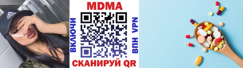 где найти   Алзамай  MDMA crystal 