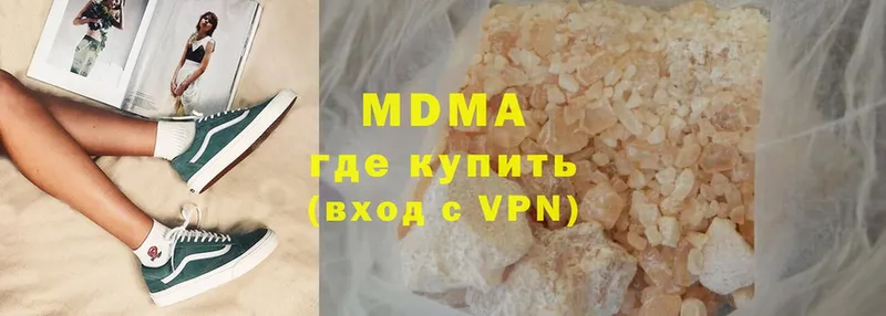 darknet телеграм  Алзамай  МДМА Molly 