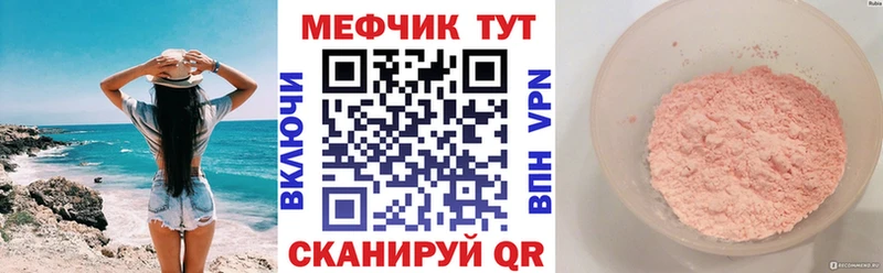 МЯУ-МЯУ кристаллы  это телеграм  Алзамай 