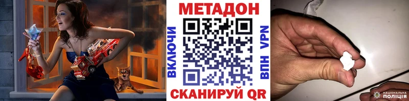 МЕТАДОН мёд Алзамай