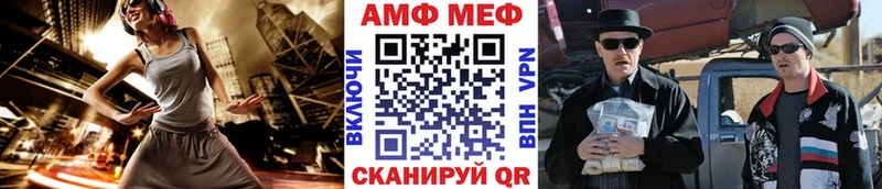 МЕТАМФЕТАМИН пудра  продажа наркотиков  Алзамай 