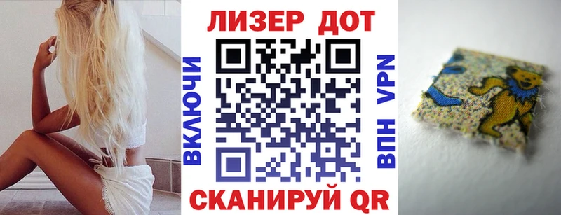 площадка официальный сайт  Алзамай  Марки 25I-NBOMe 1,8мг 