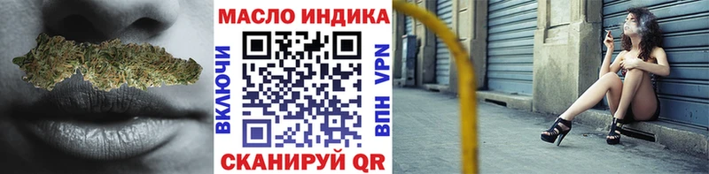 наркотики  Алзамай  ТГК концентрат 